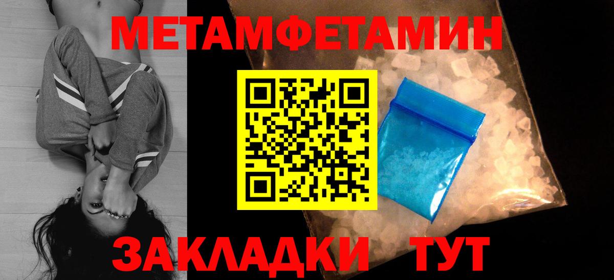 Amphetamine 97% Печора