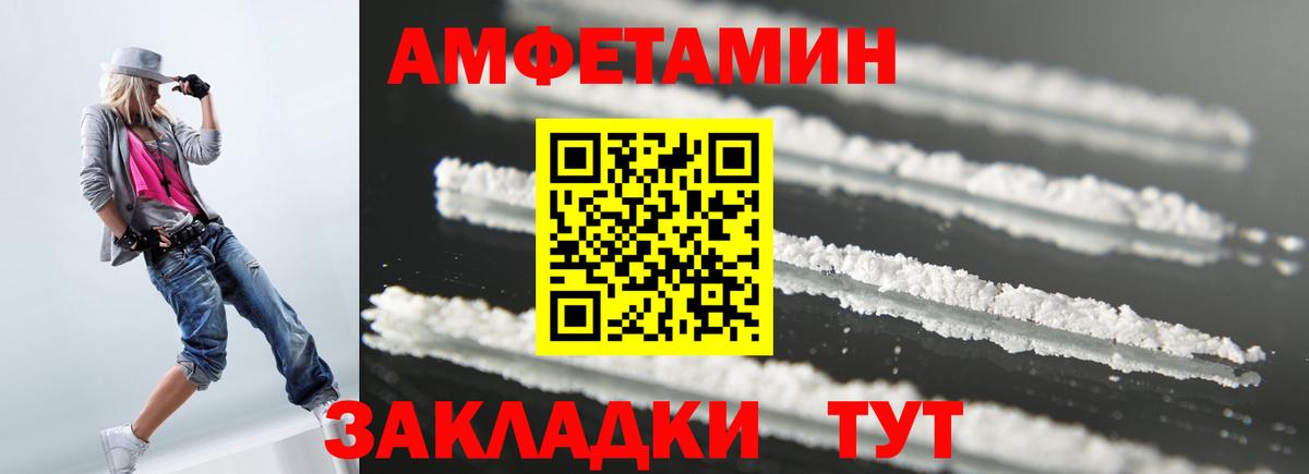 АМФ Розовый  Вход с VPN  АМФ  Печора 