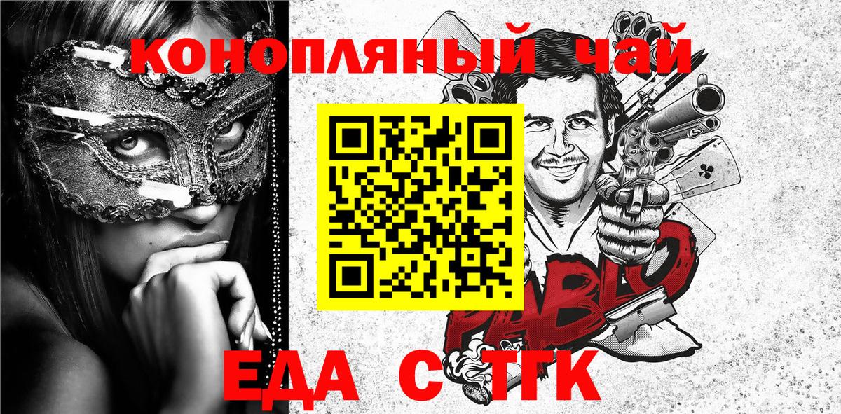 Canna-Cookies марихуана  Вход с VPN  Печора 