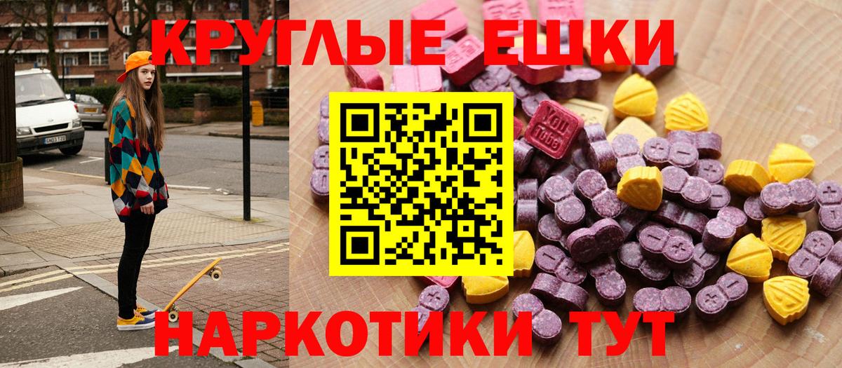 Экстази VHQ Печора