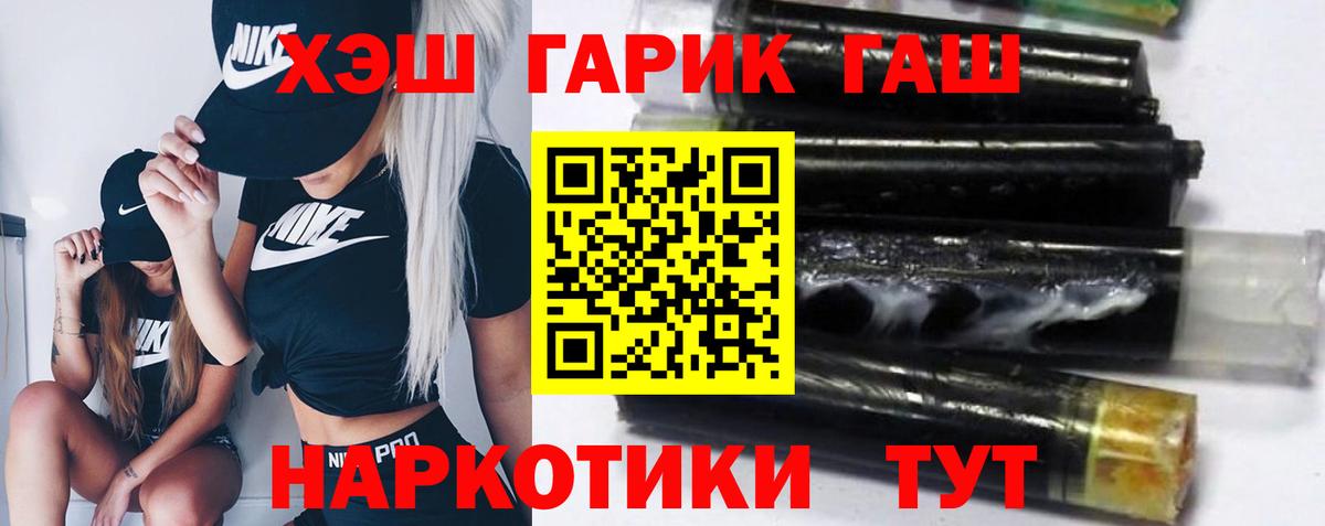 ГАШИШ Premium  ГАШИШ Premium  Печора  Гашиш  Вход с VPN 