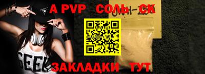 ПСИЛОЦИБИНОВЫЕ ГРИБЫ Северобайкальск