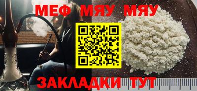 соль курить ск Севастополь