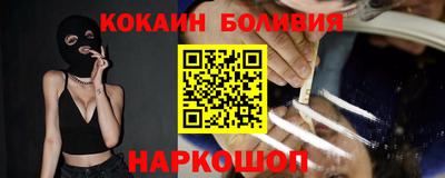 соль курить ск Севастополь