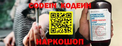 шишки Свободный