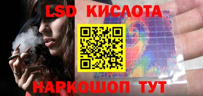 ПСИЛОЦИБИНОВЫЕ ГРИБЫ Северобайкальск