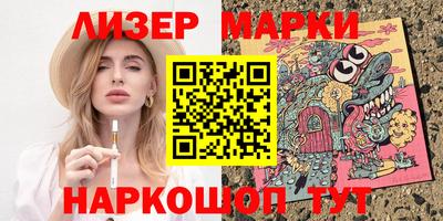 соль курить ск Севастополь