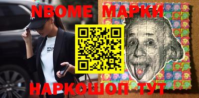 шишки Свободный