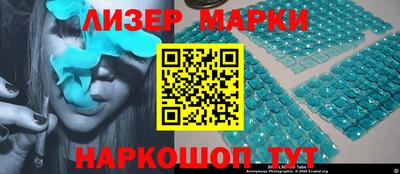 соль курить ск Севастополь