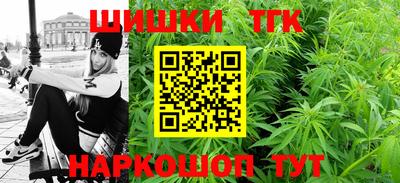 соль курить ск Севастополь
