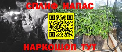 соль курить ск Севастополь