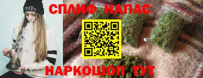 ПСИЛОЦИБИНОВЫЕ ГРИБЫ Северобайкальск