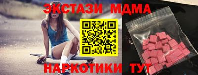 соль курить ск Севастополь
