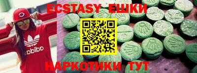 соль курить ск Севастополь