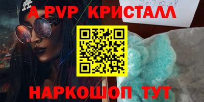 ПСИЛОЦИБИНОВЫЕ ГРИБЫ Северобайкальск