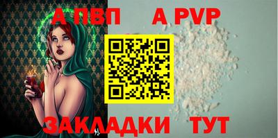 соль курить ск Севастополь