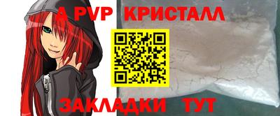 ПСИЛОЦИБИНОВЫЕ ГРИБЫ Северобайкальск