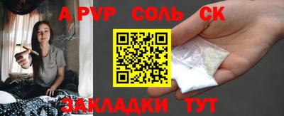 шишки Свободный