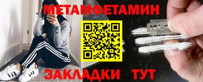 ПСИЛОЦИБИНОВЫЕ ГРИБЫ Северобайкальск