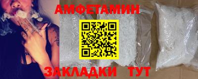 ПСИЛОЦИБИНОВЫЕ ГРИБЫ Северобайкальск