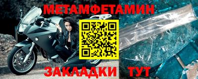 соль курить ск Севастополь