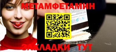ПСИЛОЦИБИНОВЫЕ ГРИБЫ Северобайкальск