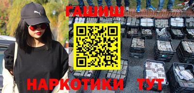 ПСИЛОЦИБИНОВЫЕ ГРИБЫ Северобайкальск