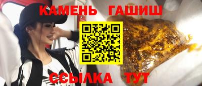 ПСИЛОЦИБИНОВЫЕ ГРИБЫ Северобайкальск