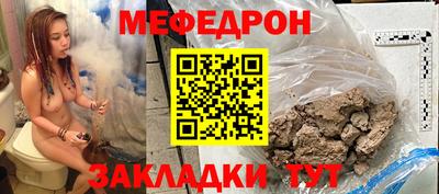 соль курить ск Севастополь