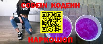 шишки Свободный