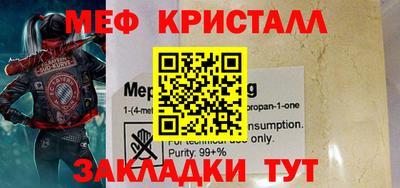 соль курить ск Севастополь