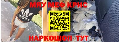 соль курить ск Севастополь