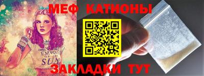 соль курить ск Севастополь