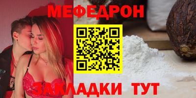ПСИЛОЦИБИНОВЫЕ ГРИБЫ Северобайкальск