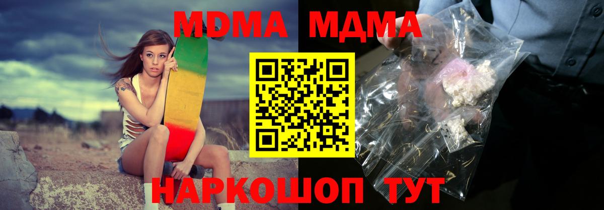 Печора  Cocaine  Купить  Вход с VPN  ГАШ  COCAIN  МАРИХУАНА  Мефедрон кристаллы 