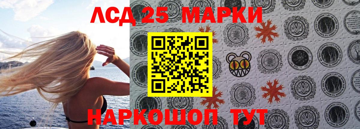 Печора  Марки 25I-NBOMe 1,5мг  Вход с VPN 
