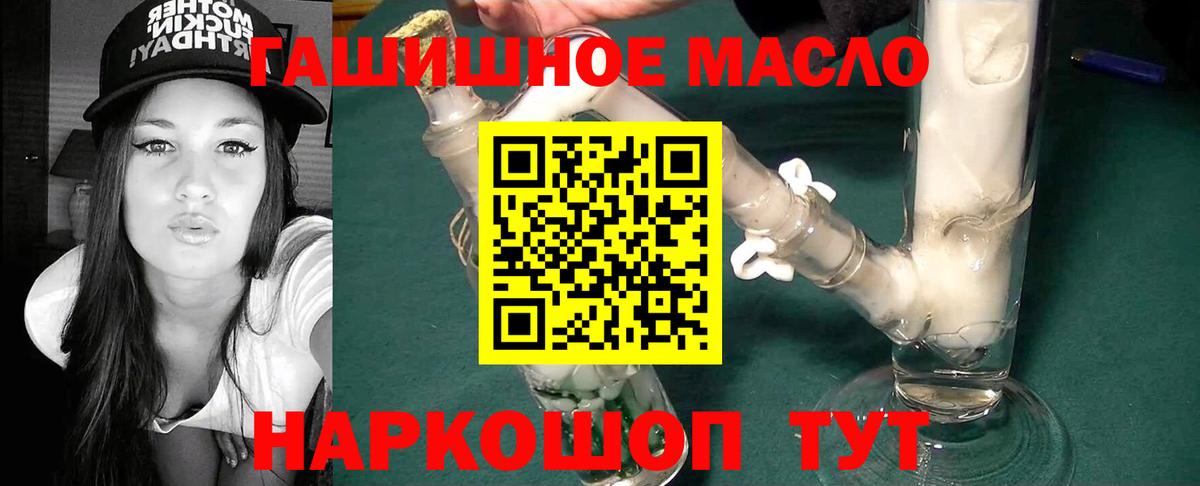 Печора  ТГК гашишное масло  Вход с VPN 