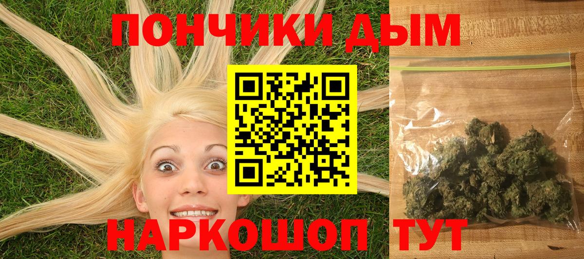 Конопля THC 21%  Вход с VPN  МАРИХУАНА марихуана  Канабис THC 21%  Печора 