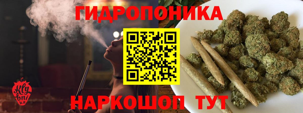 Шишки марихуана Amnesia Печора